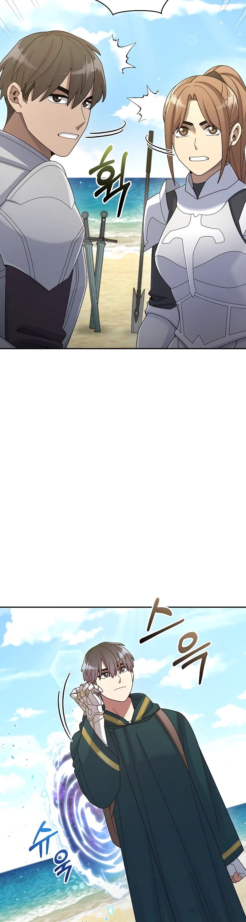The Newbie is Too Strong chapter 34 - page 54