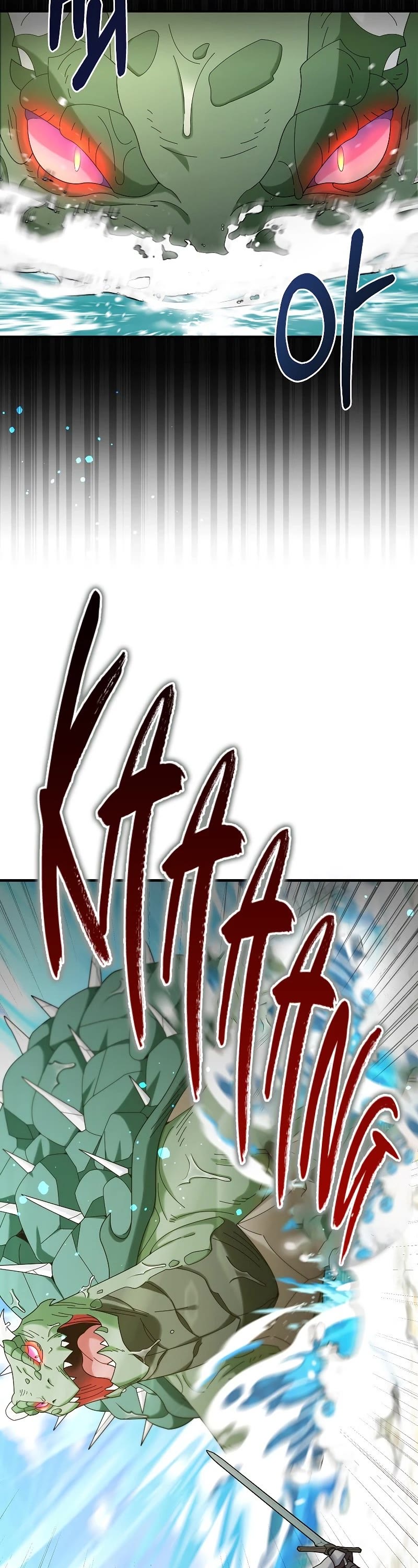 The Newbie is Too Strong chapter 34 - page 69