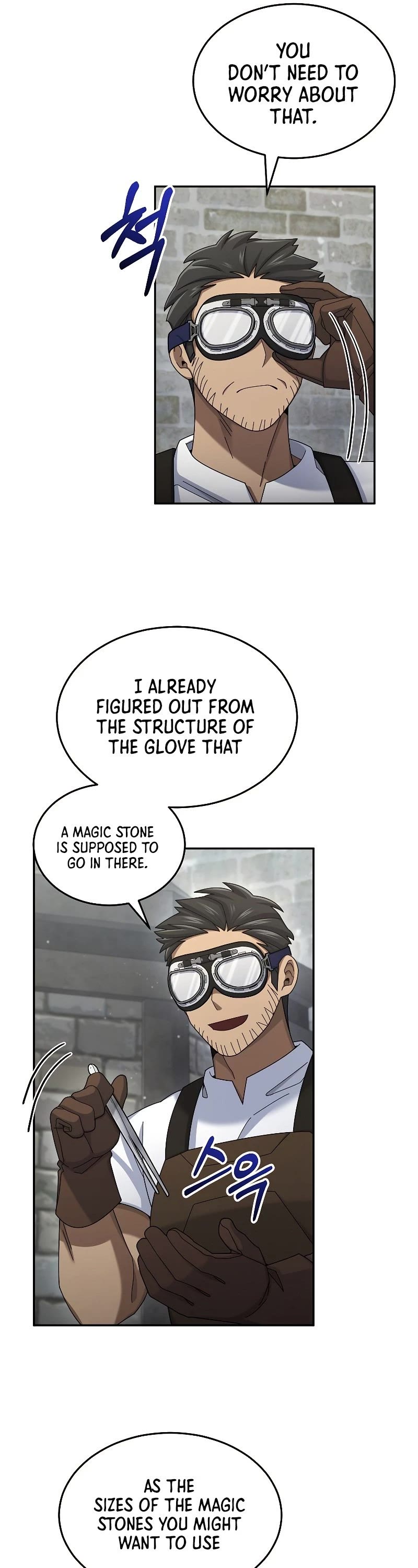 The Newbie is Too Strong chapter 34 - page 7