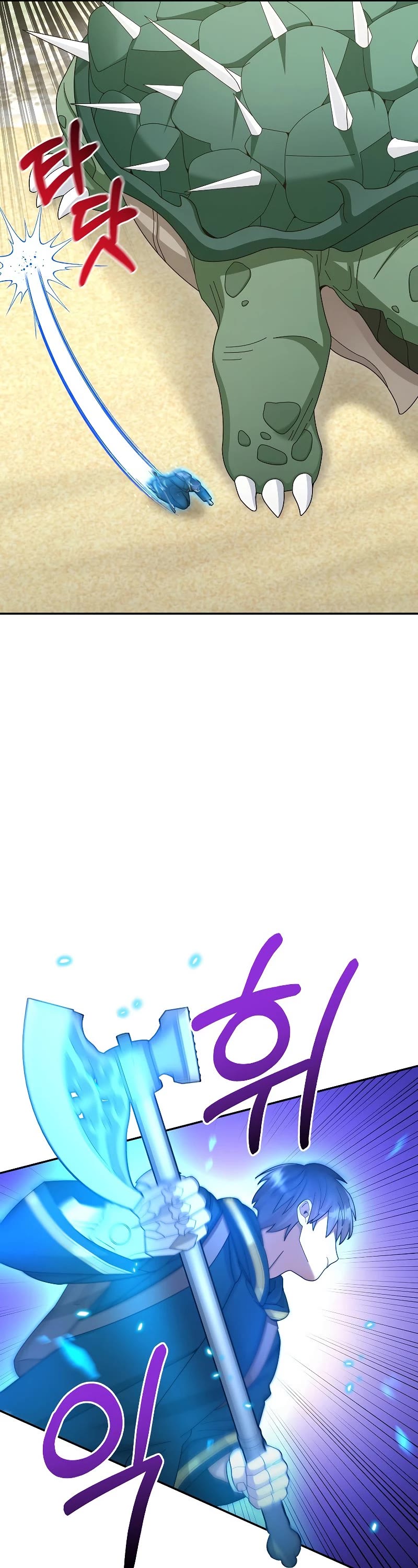 The Newbie is Too Strong chapter 35 - page 10