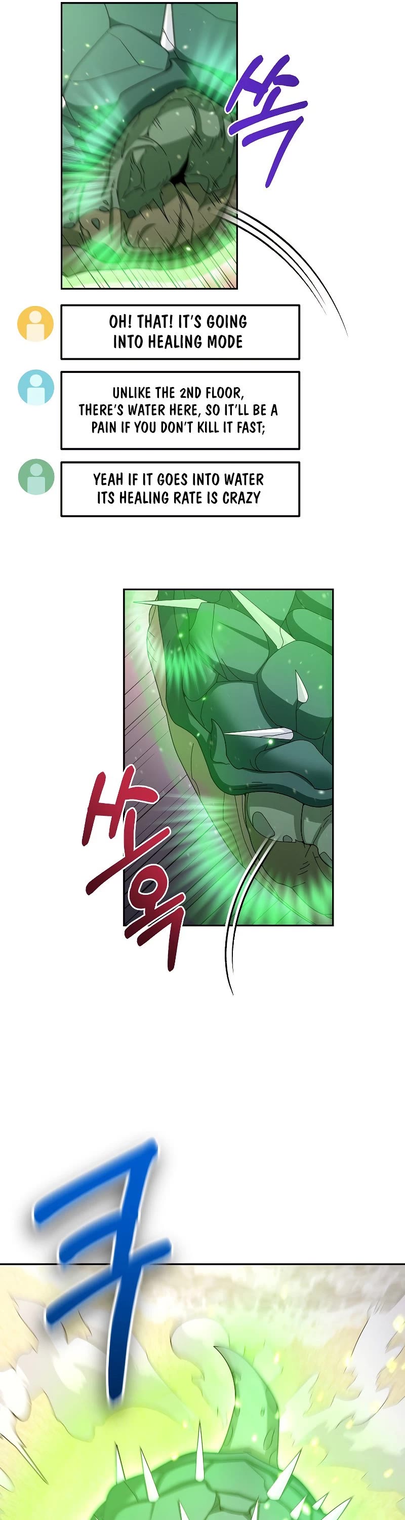 The Newbie is Too Strong chapter 35 - page 18