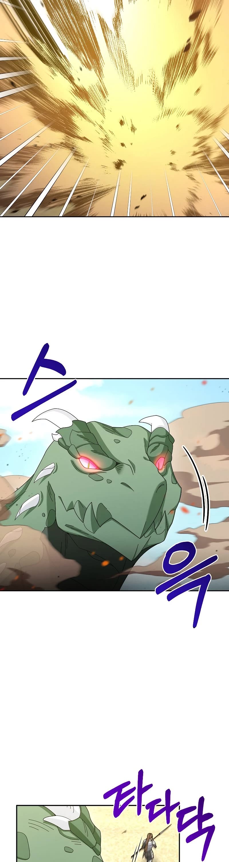 The Newbie is Too Strong chapter 35 - page 7