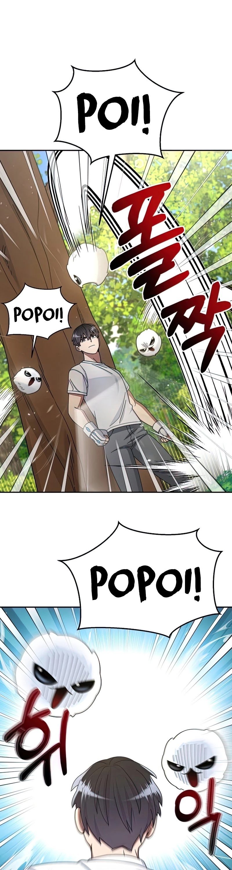 The Newbie is Too Strong chapter 28 - page 2