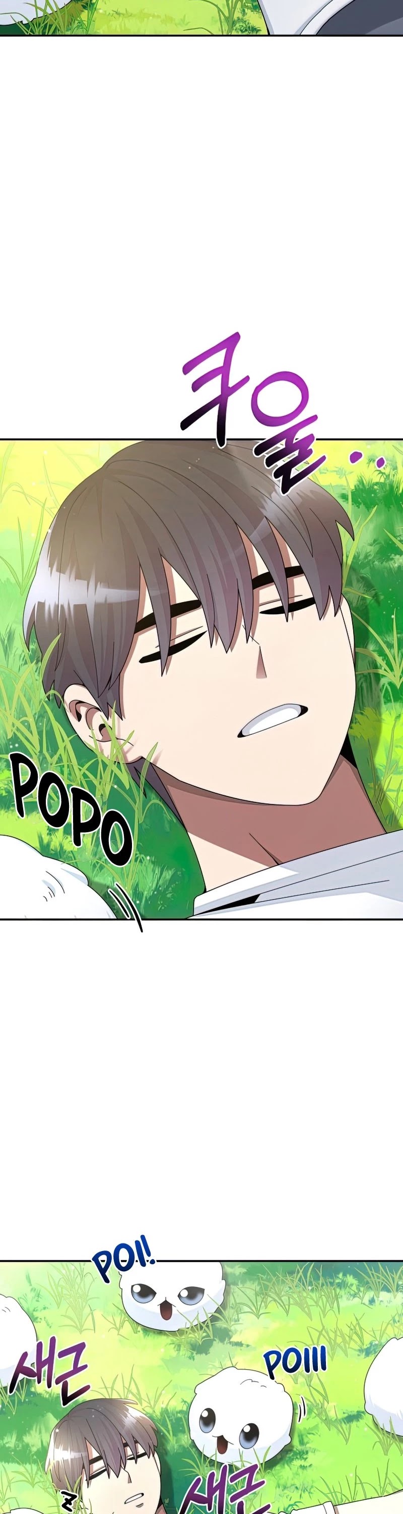 The Newbie is Too Strong chapter 28 - page 20