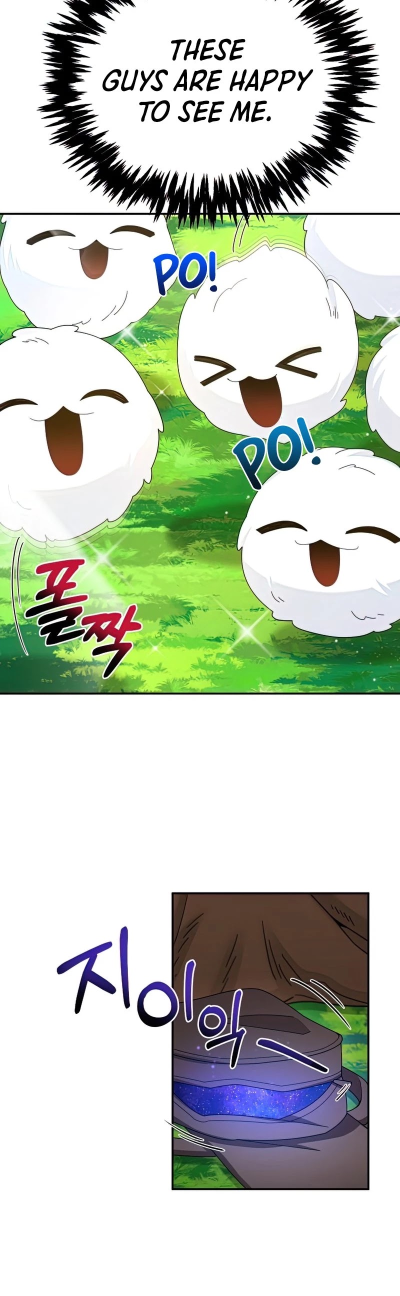 The Newbie is Too Strong chapter 28 - page 6