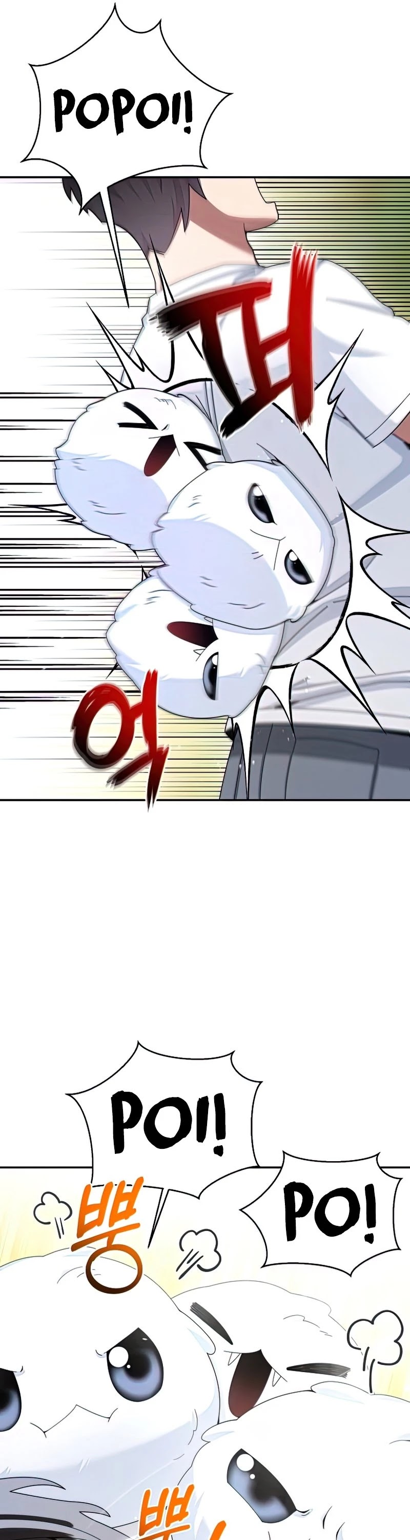 The Newbie is Too Strong chapter 28 - page 7