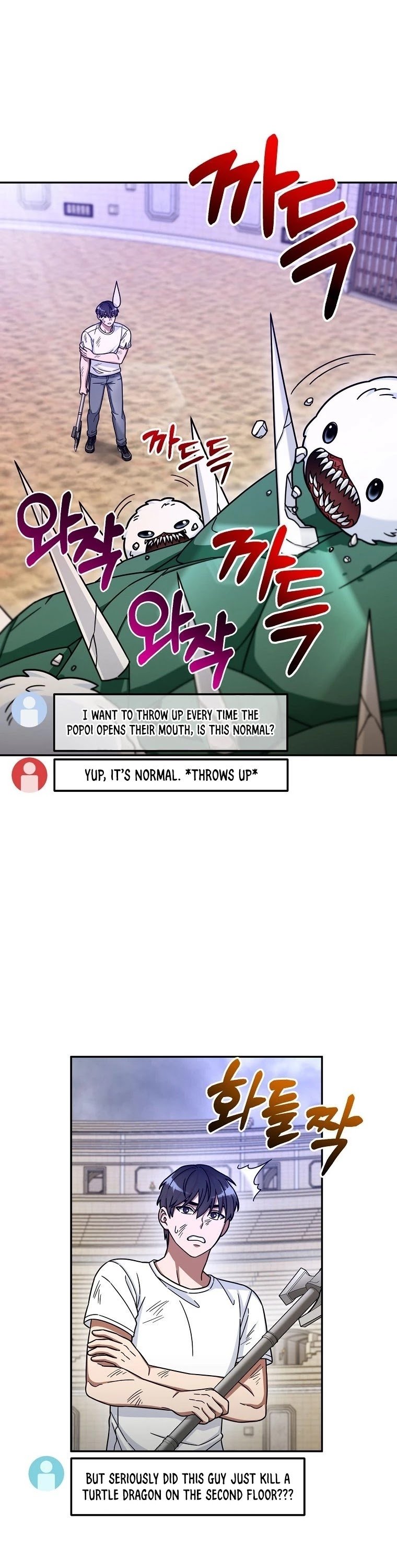The Newbie is Too Strong chapter 5 - page 17