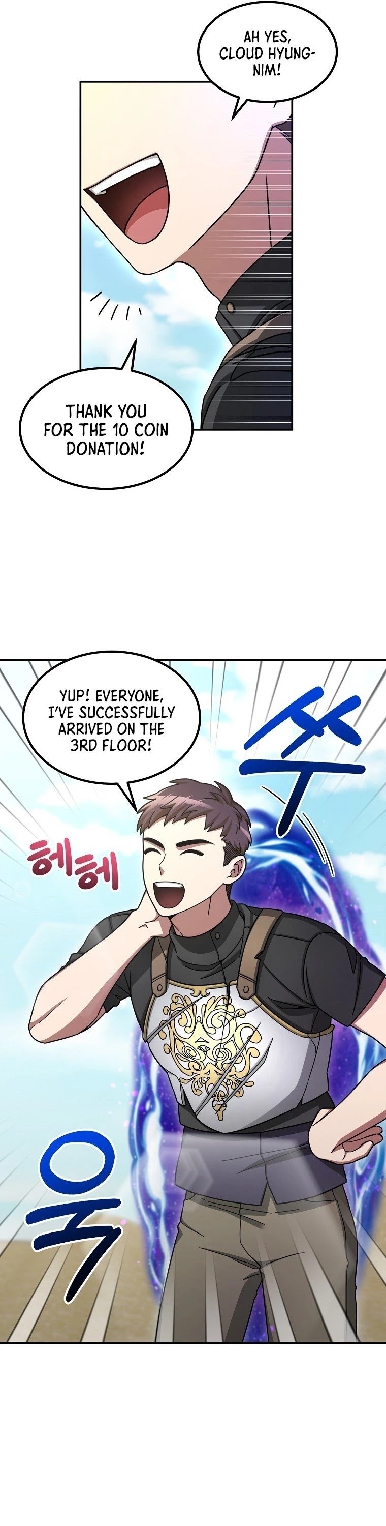 The Newbie is Too Strong chapter 5 - page 47