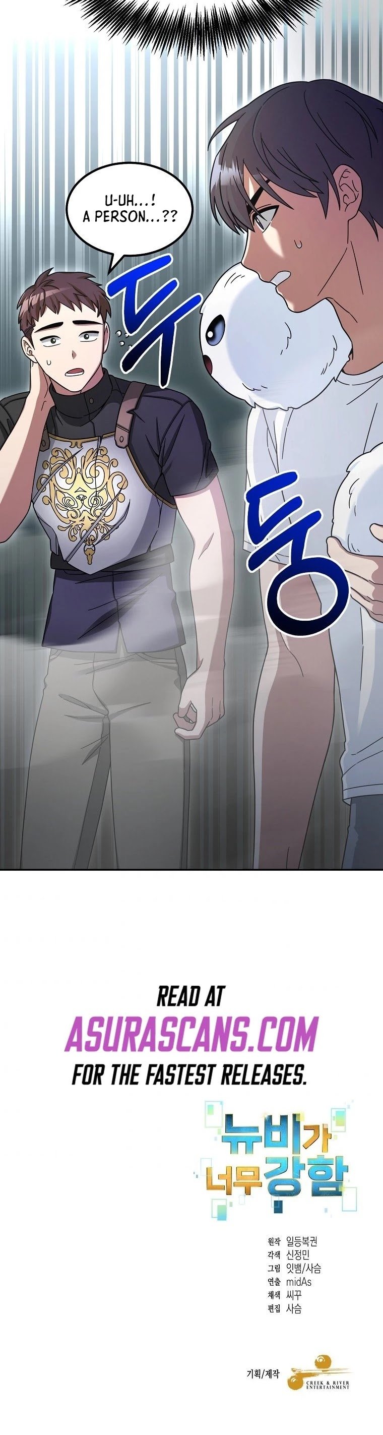 The Newbie is Too Strong chapter 5 - page 49