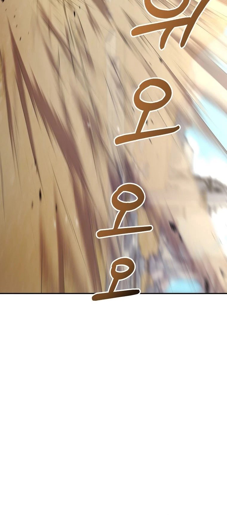 The Newbie is Too Strong chapter 6 - page 21
