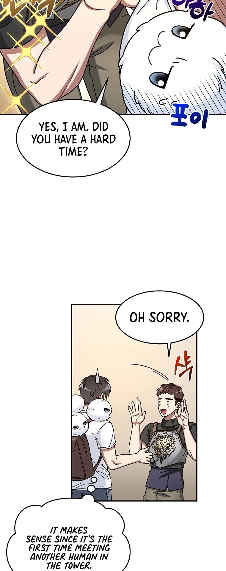 The Newbie is Too Strong chapter 6 - page 5