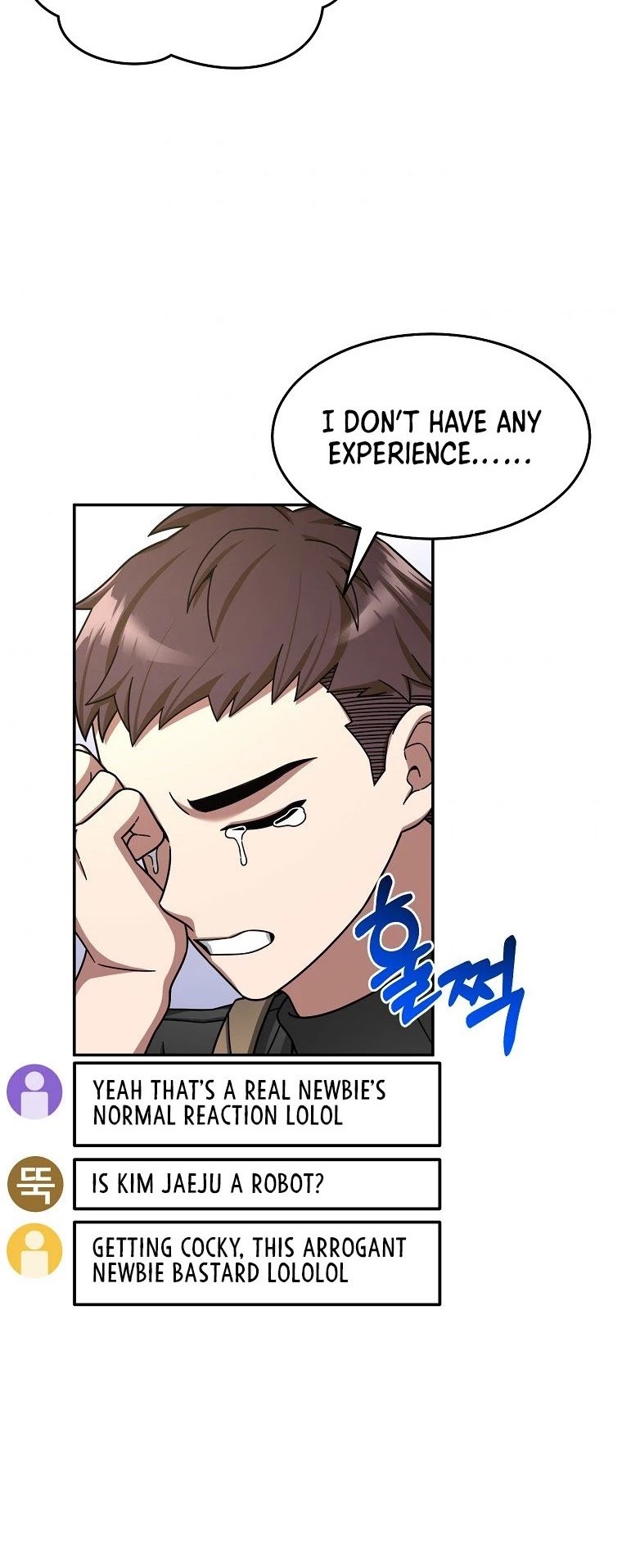 The Newbie is Too Strong chapter 6 - page 6