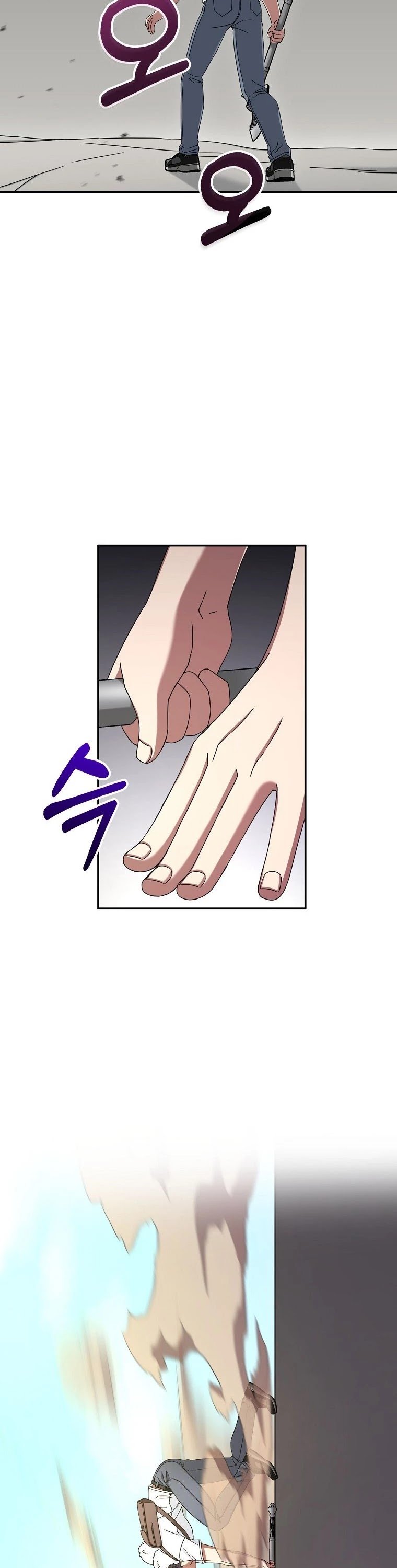 The Newbie is Too Strong chapter 7 - page 13