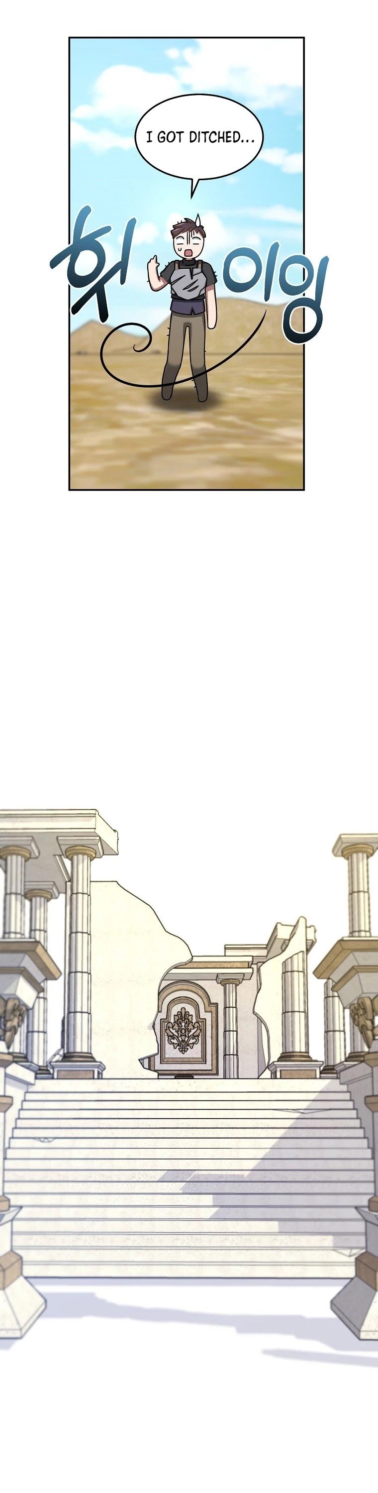The Newbie is Too Strong chapter 7 - page 34