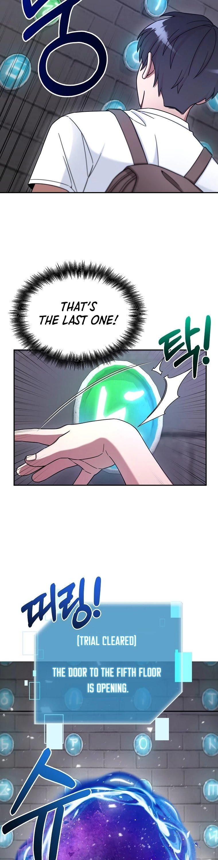 The Newbie is Too Strong chapter 8 - page 34