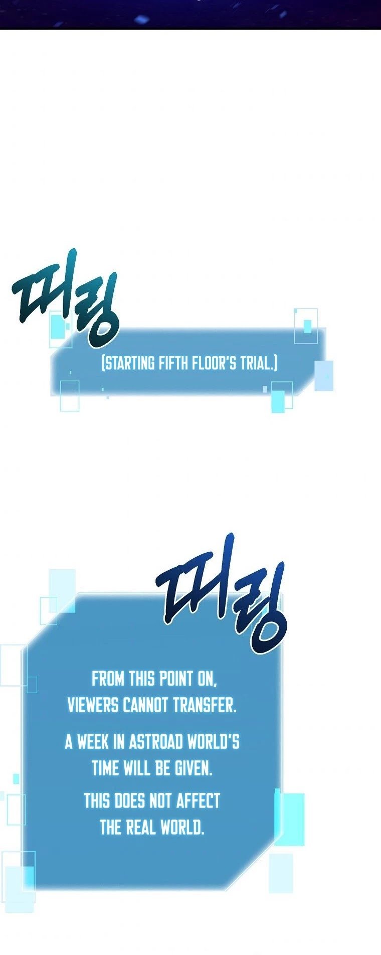 The Newbie is Too Strong chapter 8 - page 41