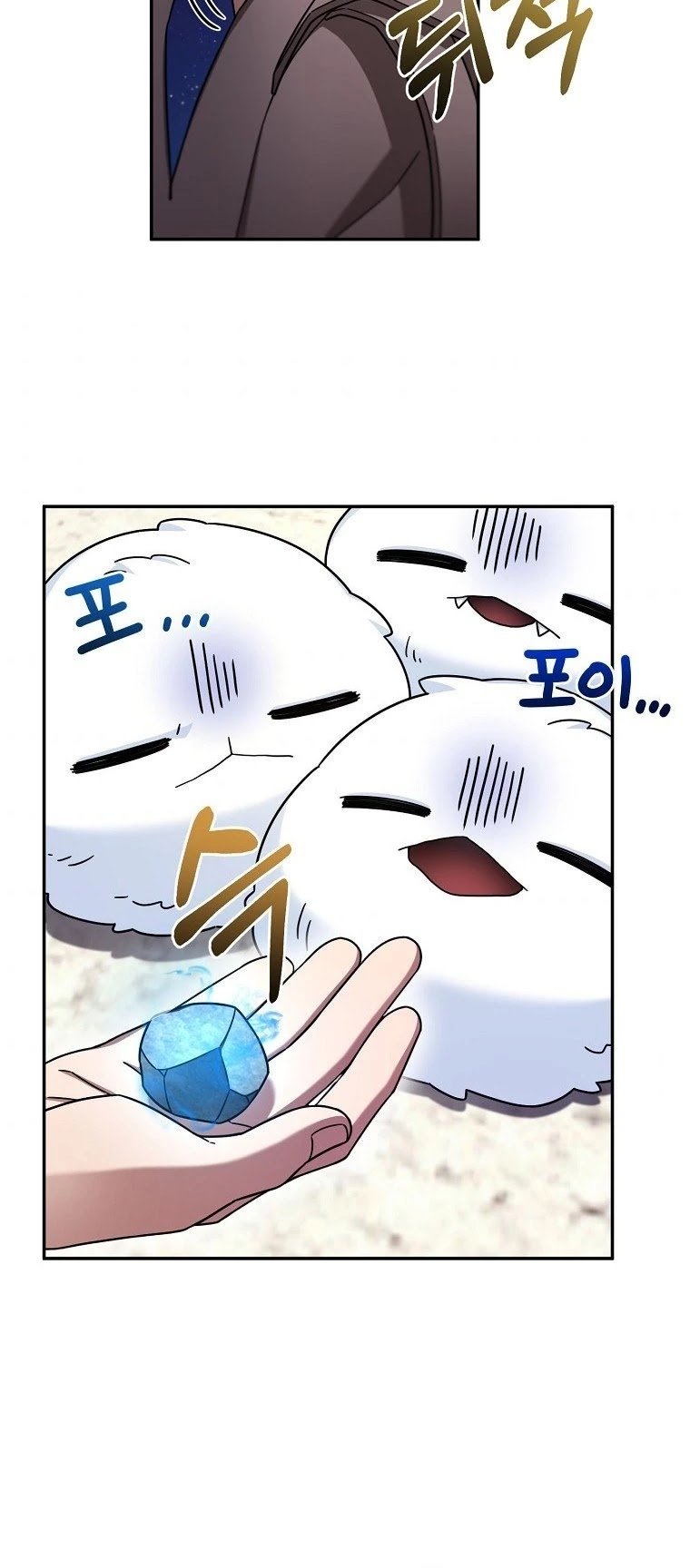 The Newbie is Too Strong chapter 8 - page 6