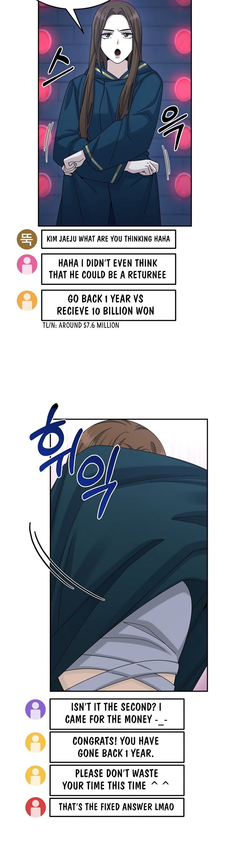 The Newbie is Too Strong chapter 29 - page 14