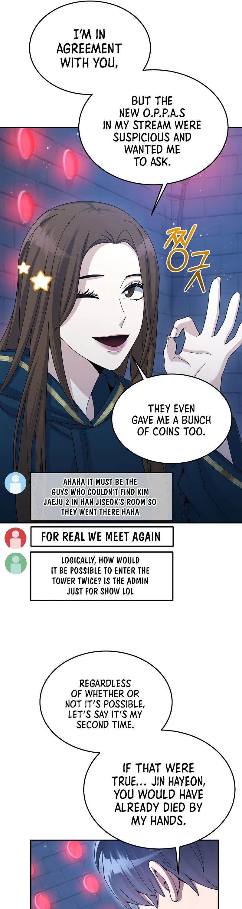 The Newbie is Too Strong chapter 29 - page 7