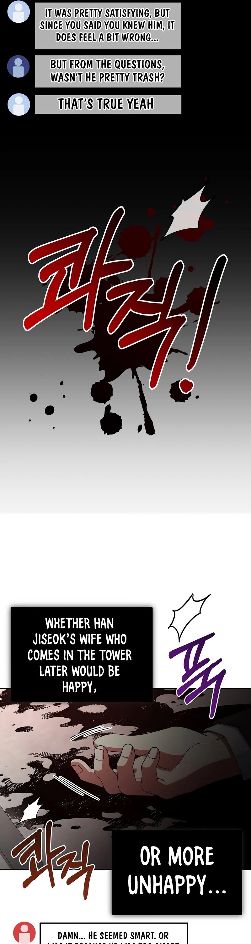 The Newbie is Too Strong chapter 27 - page 31
