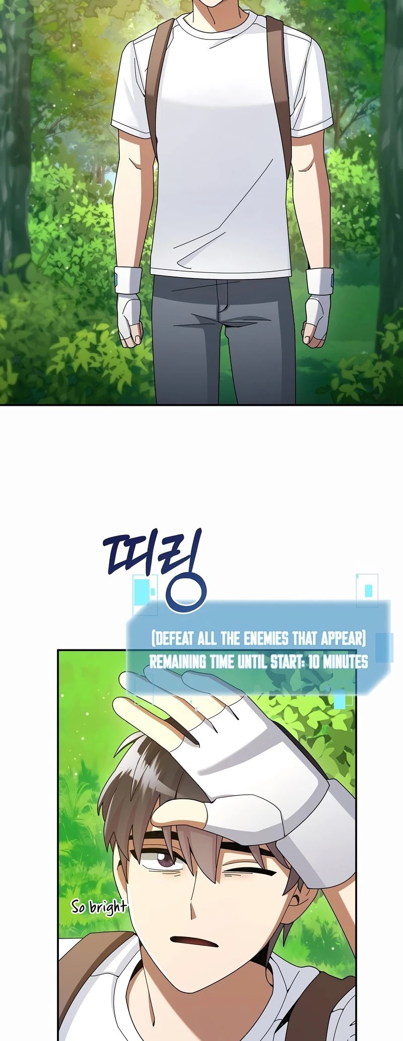 The Newbie is Too Strong chapter 27 - page 44