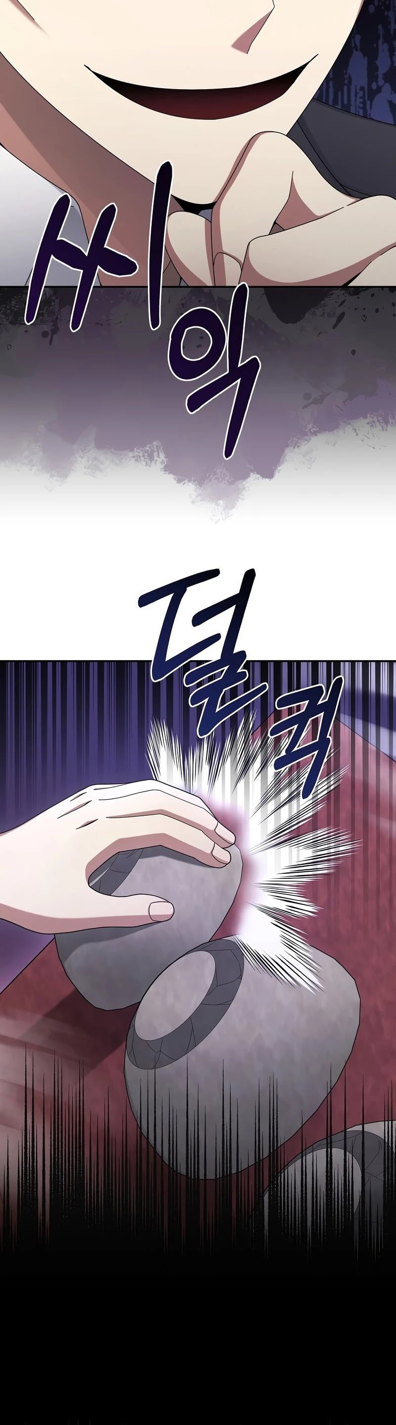 The Newbie is Too Strong chapter 27 - page 5