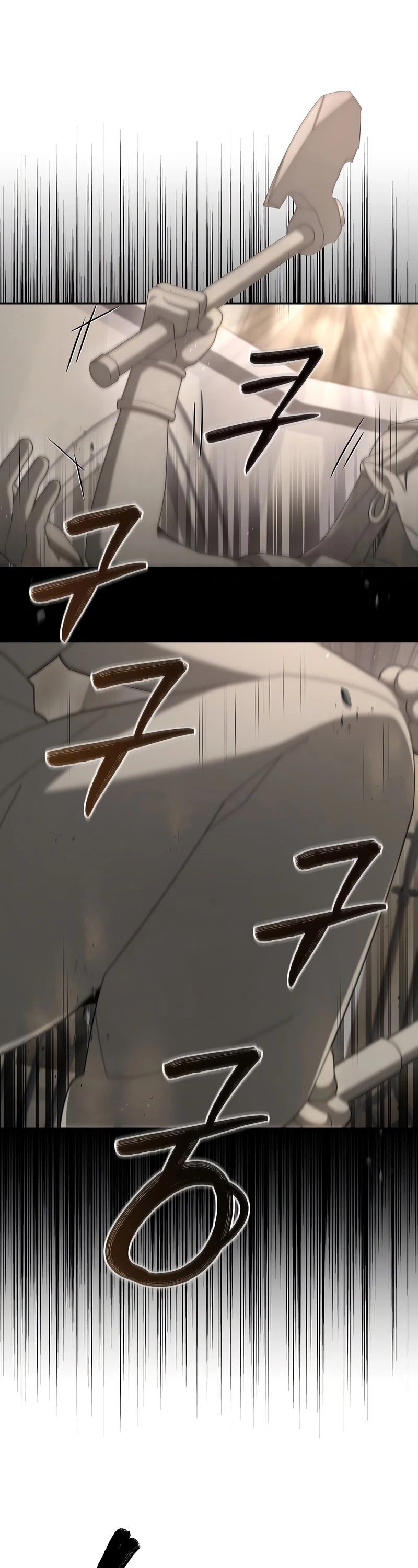 The Newbie is Too Strong chapter 27 - page 7