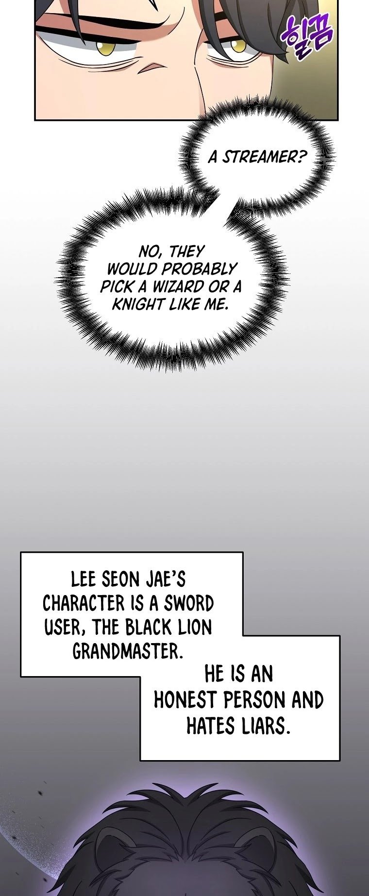 The Newbie is Too Strong chapter 10 - page 10