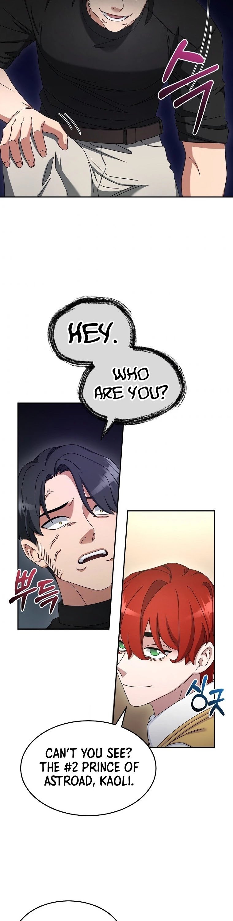 The Newbie is Too Strong chapter 10 - page 19