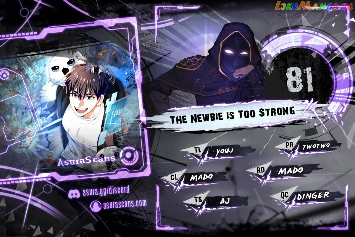 The Newbie is Too Strong Chapter 81 - page 1