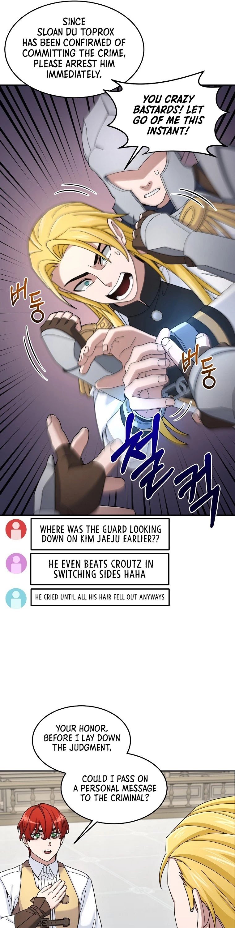 The Newbie is Too Strong chapter 18 - page 12