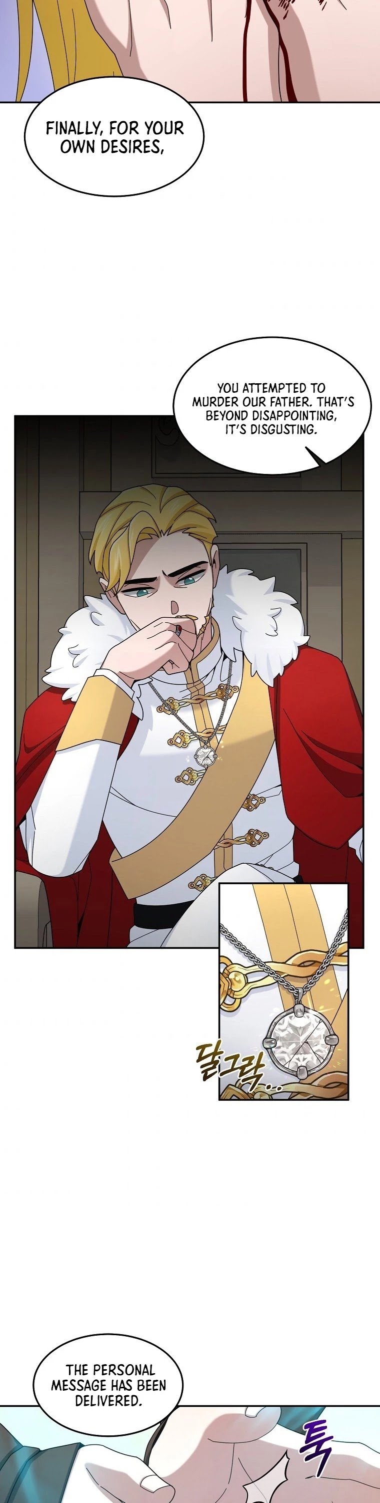 The Newbie is Too Strong chapter 18 - page 19