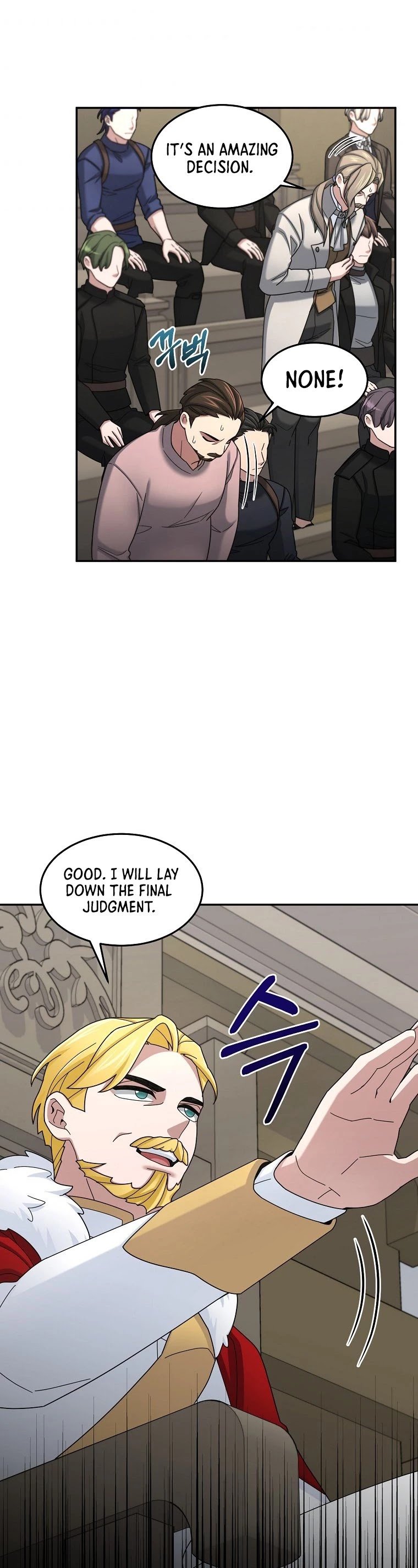 The Newbie is Too Strong chapter 18 - page 24