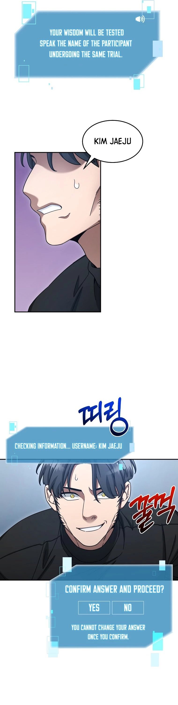 The Newbie is Too Strong chapter 11 - page 12