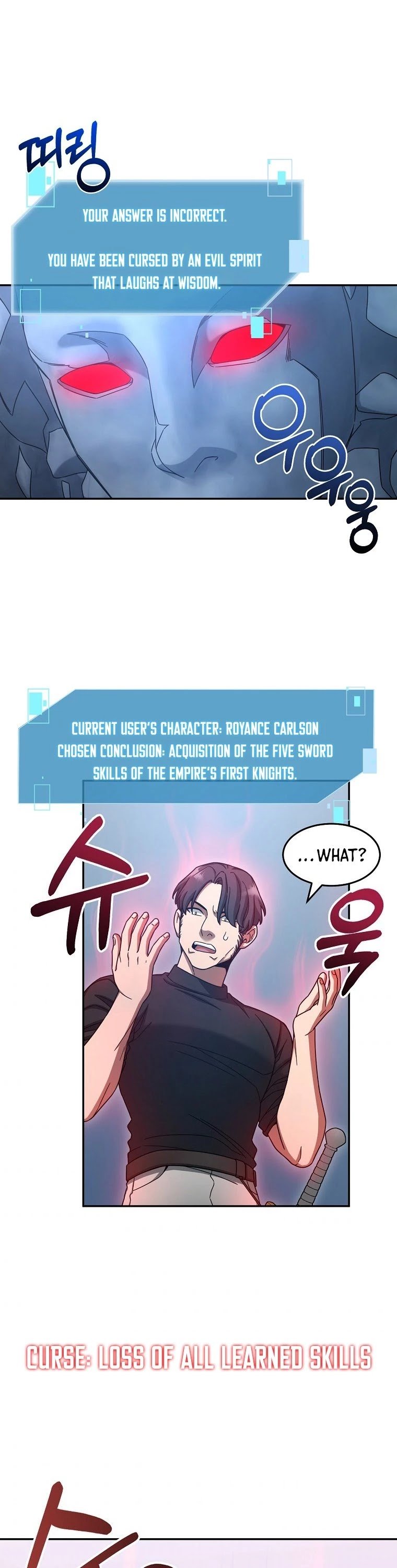 The Newbie is Too Strong chapter 11 - page 14
