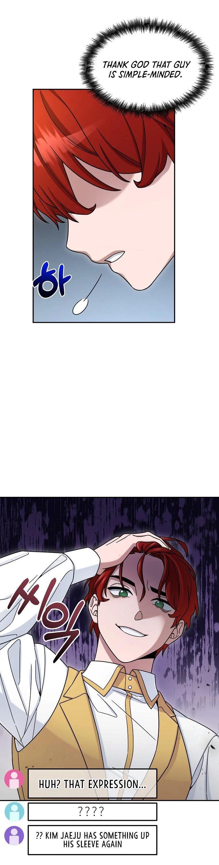 The Newbie is Too Strong chapter 11 - page 18