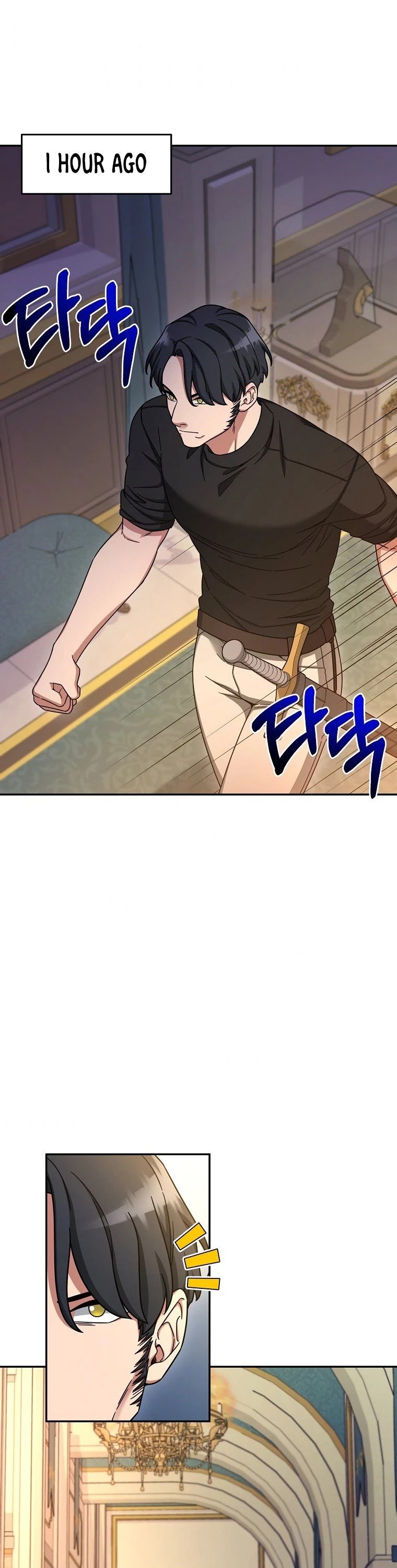 The Newbie is Too Strong chapter 11 - page 2