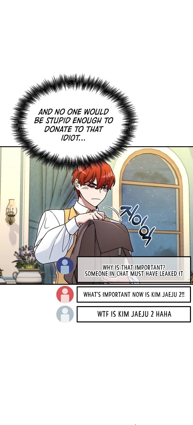 The Newbie is Too Strong chapter 11 - page 25