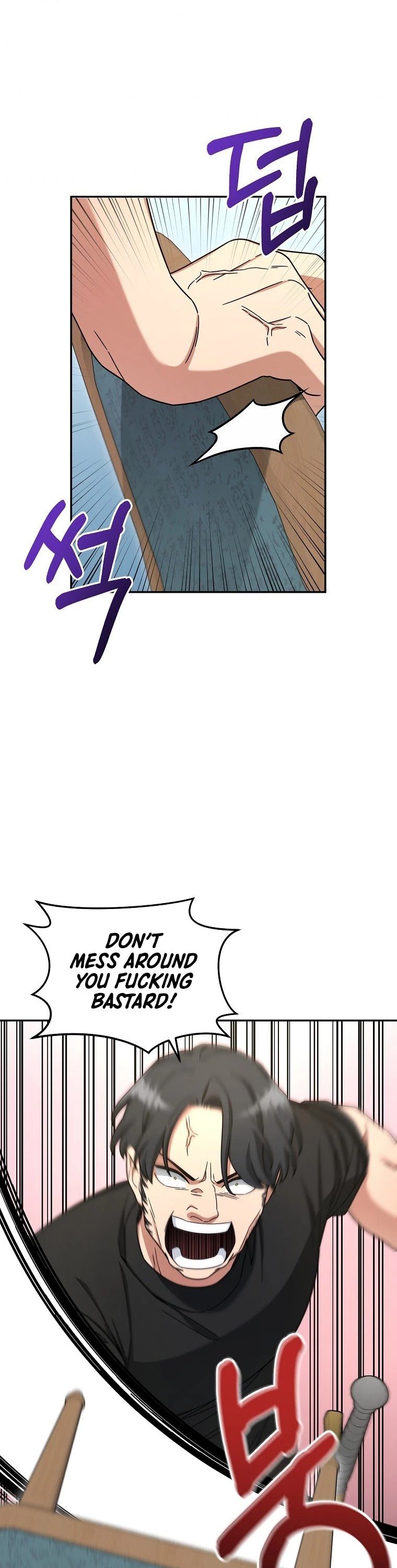 The Newbie is Too Strong chapter 11 - page 33