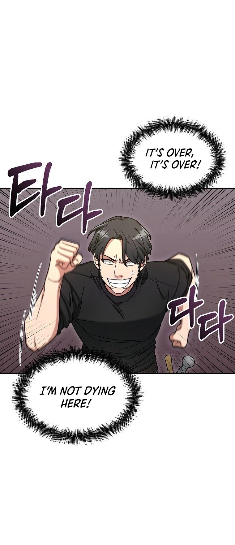 The Newbie is Too Strong chapter 11 - page 6