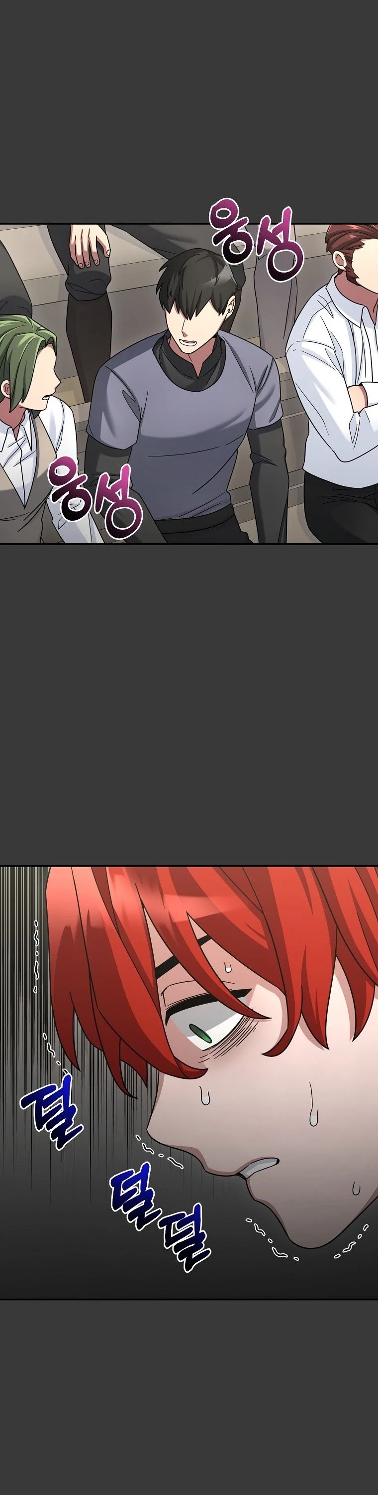 The Newbie is Too Strong chapter 12 - page 33