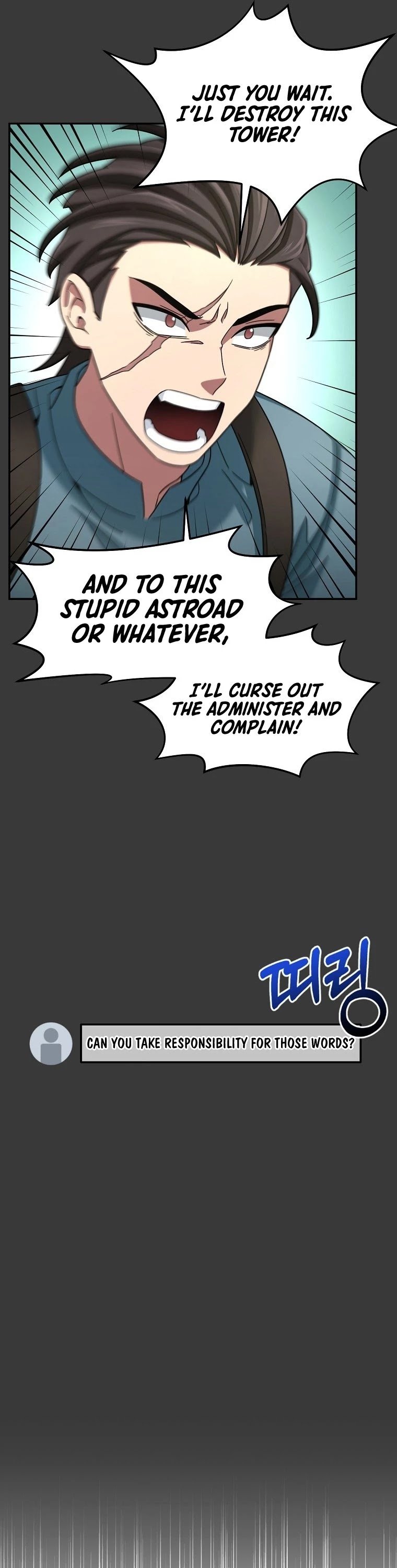 The Newbie is Too Strong chapter 12 - page 47