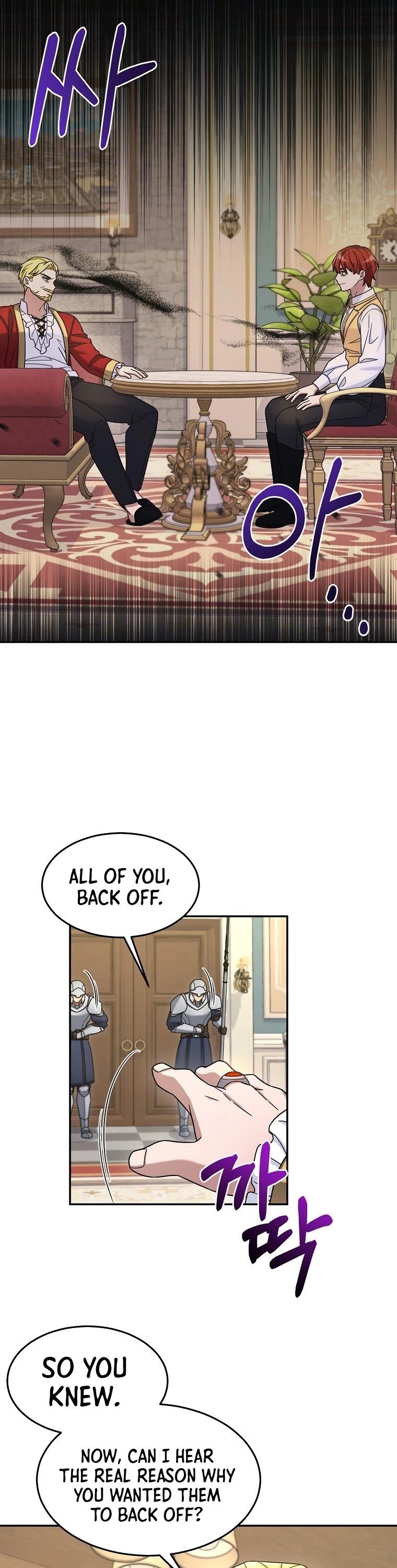 The Newbie is Too Strong chapter 13 - page 31