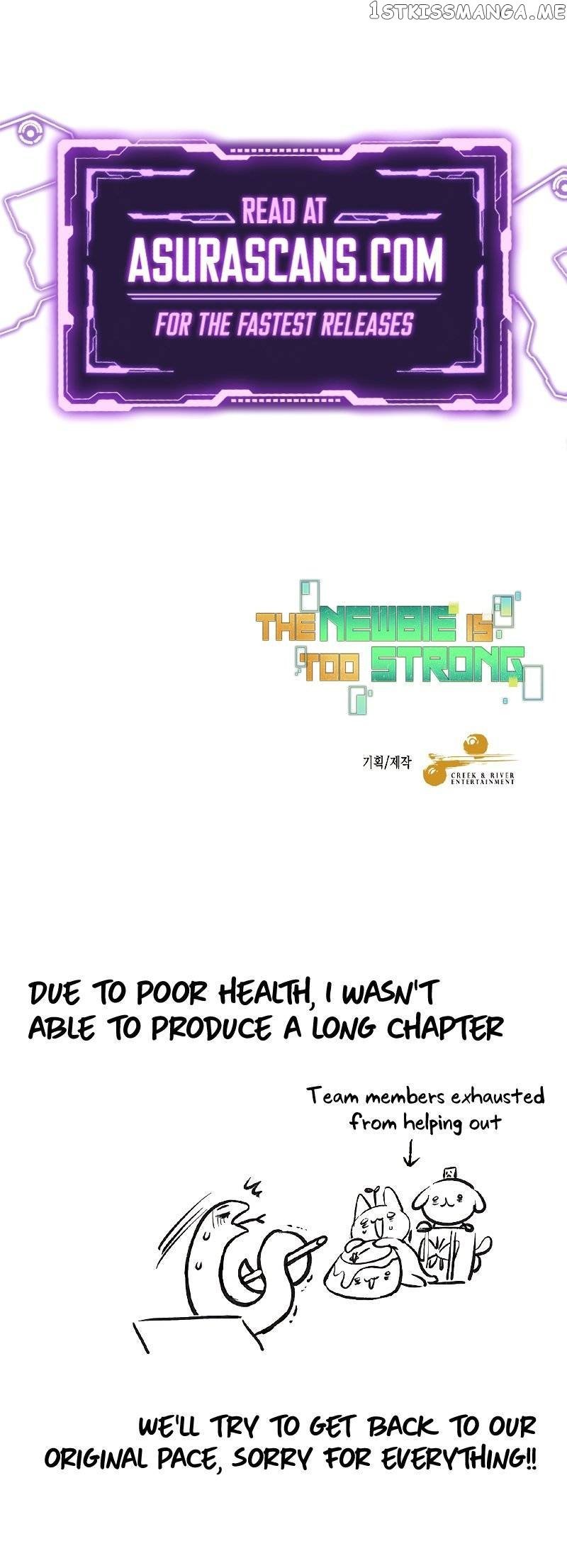The Newbie is Too Strong Chapter 52 - page 10