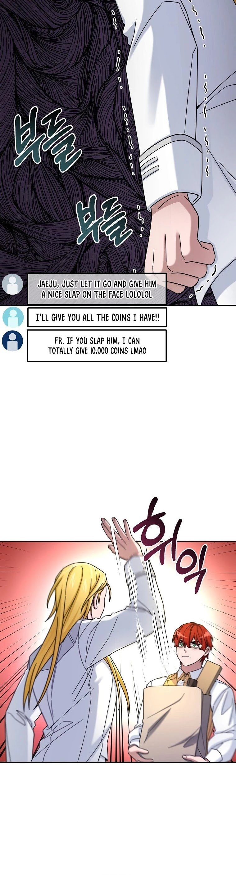 The Newbie is Too Strong chapter 14 - page 15