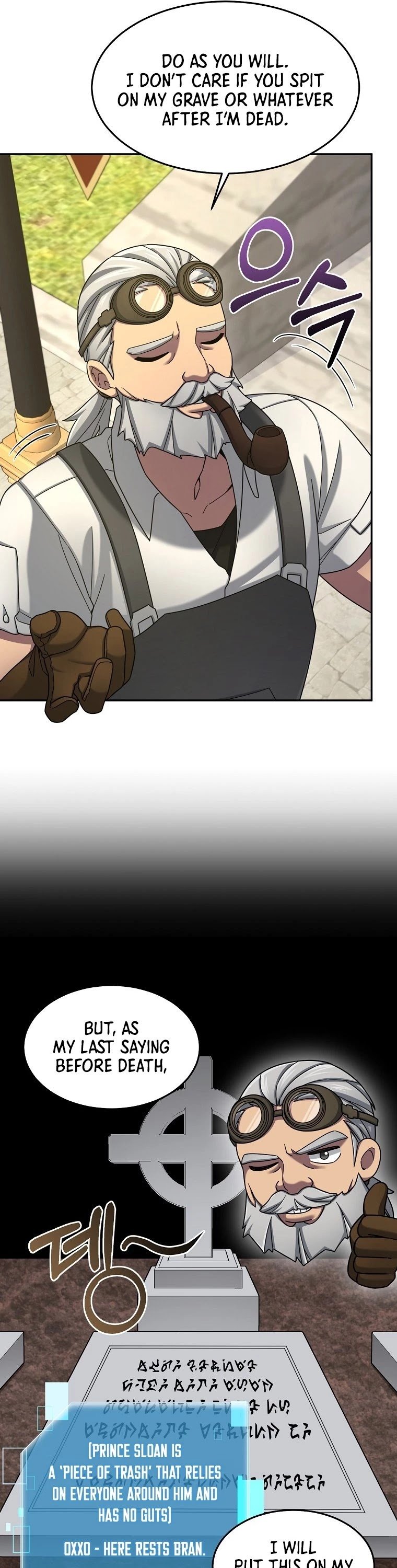 The Newbie is Too Strong chapter 14 - page 21