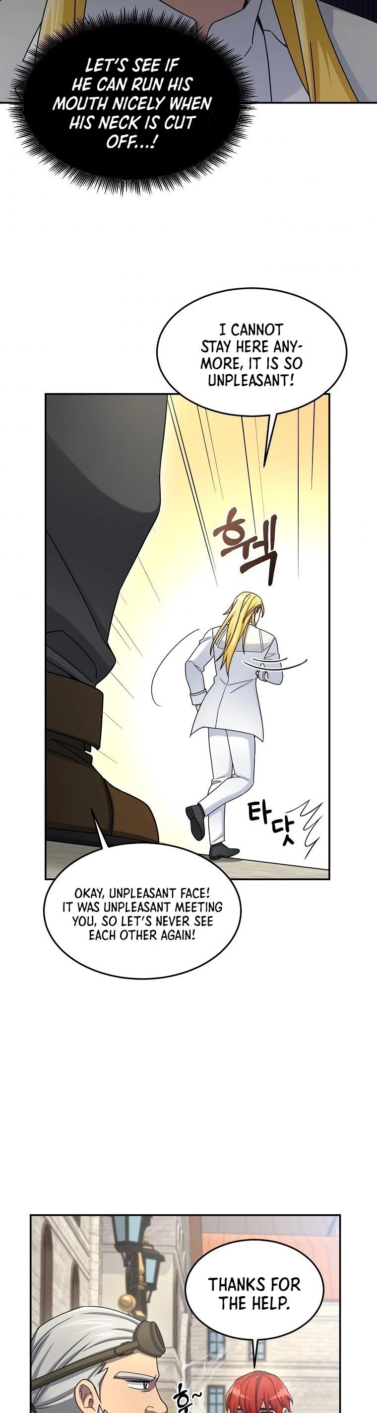 The Newbie is Too Strong chapter 14 - page 23