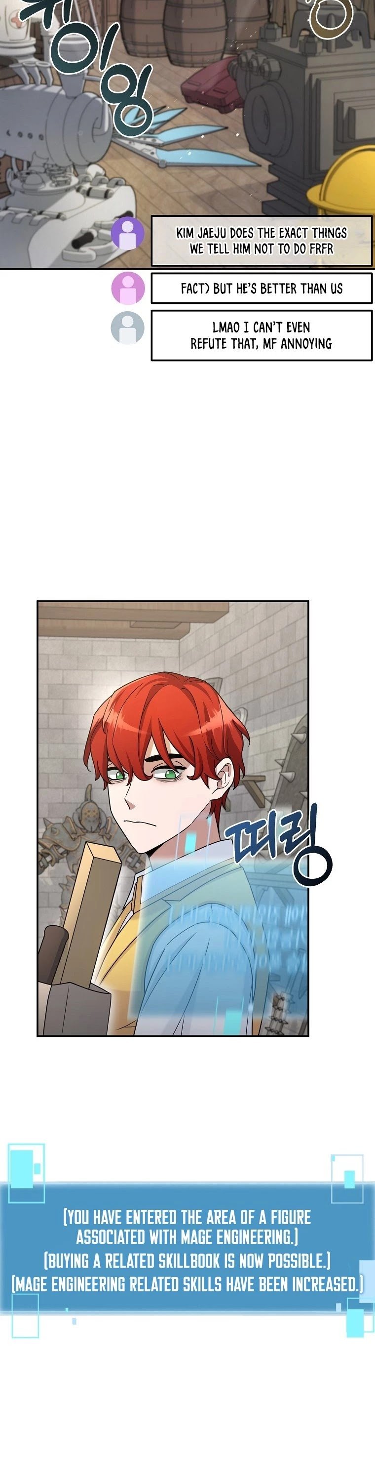 The Newbie is Too Strong chapter 14 - page 27