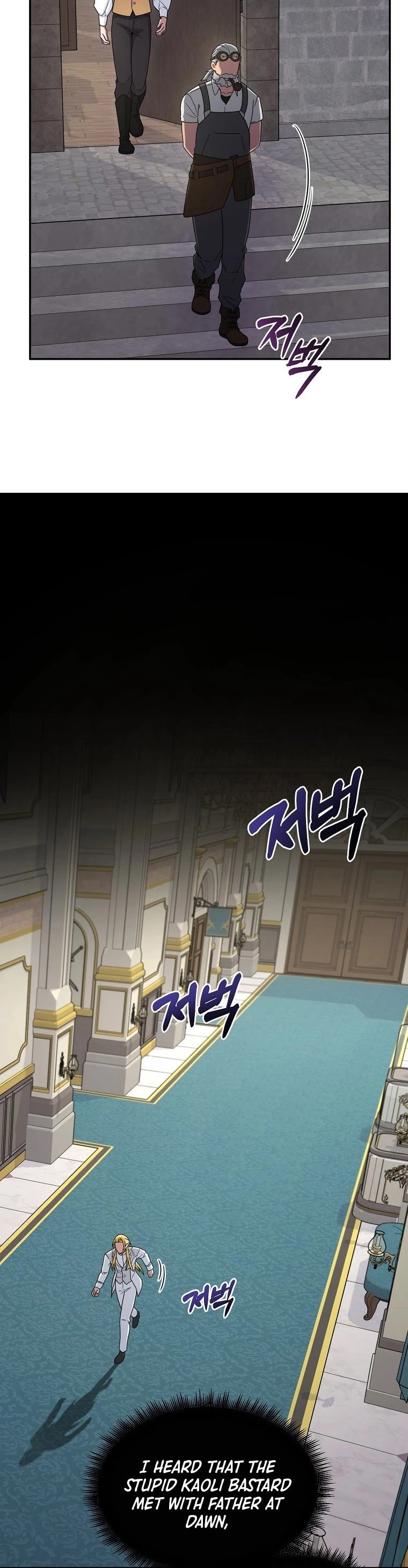The Newbie is Too Strong chapter 14 - page 38