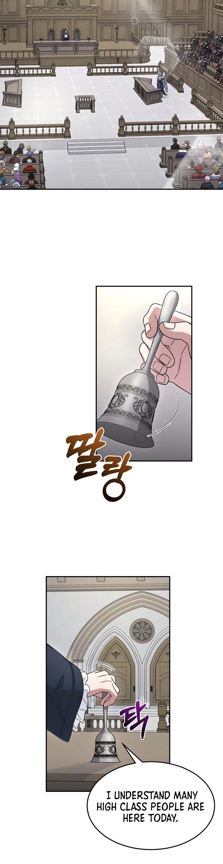 The Newbie is Too Strong chapter 15 - page 24